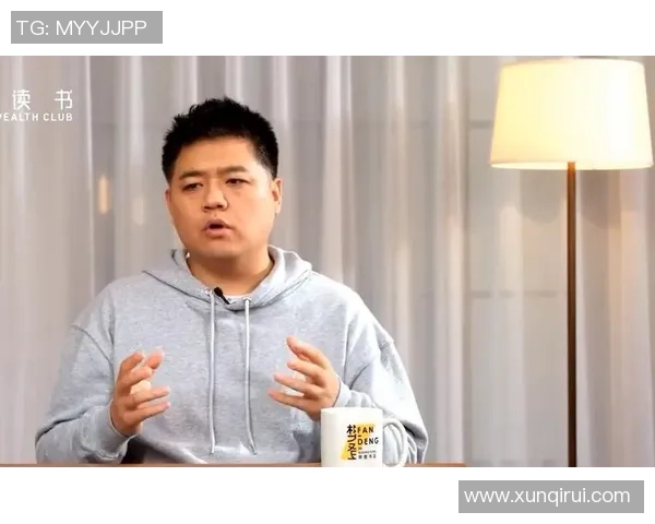 樊登解读足球明星背后的故事与奋斗历程